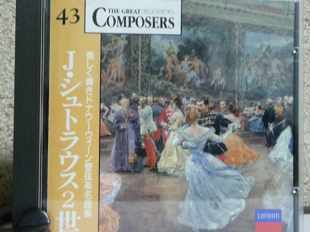 クラシック 美しき青きドナウ ウイーン管弦楽名曲集